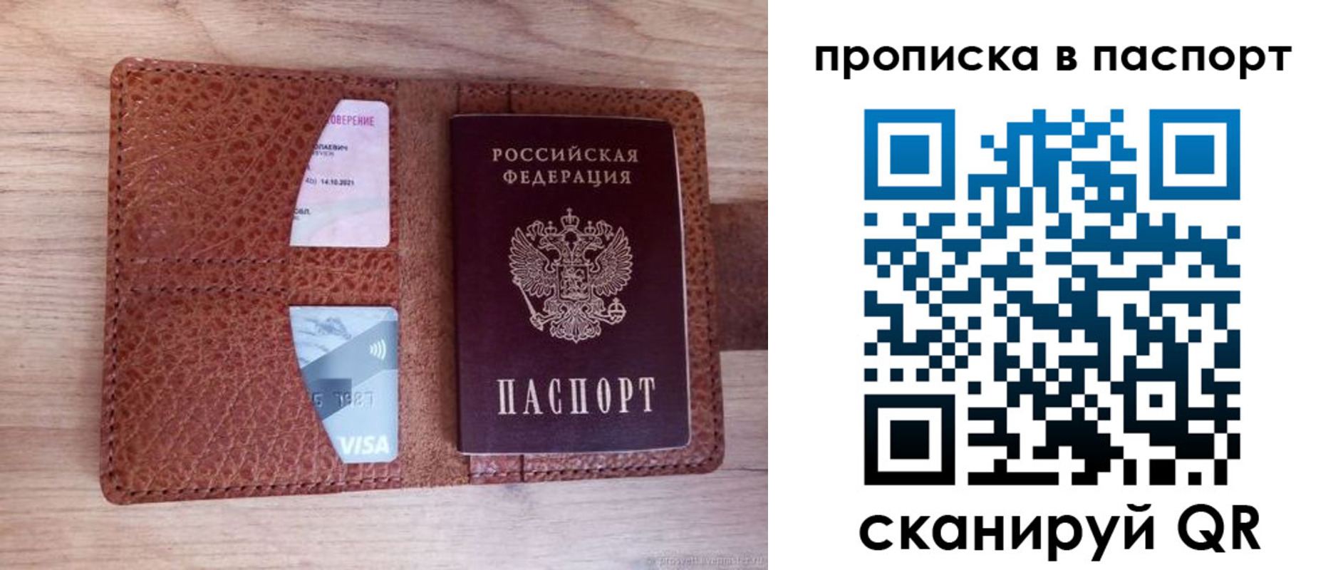 временная регистрация законно в Нижнем Ломове