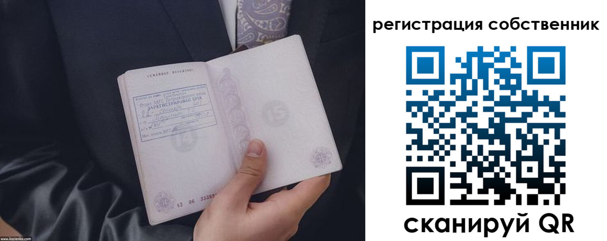 прописка для работы в Нижнем Ломове