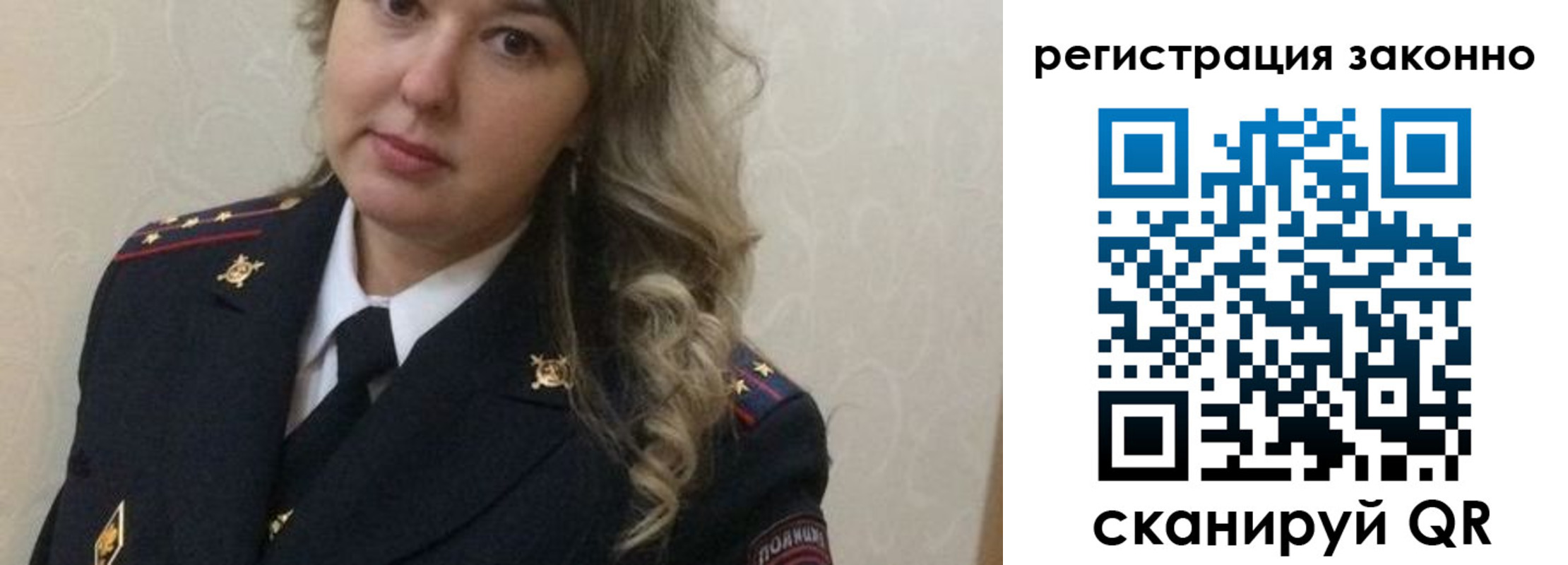 временная регистрация законно в Нижнем Ломове