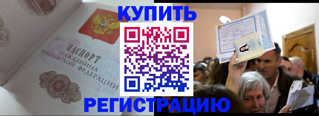 регистрация для дет. сада в Нижнем Ломове