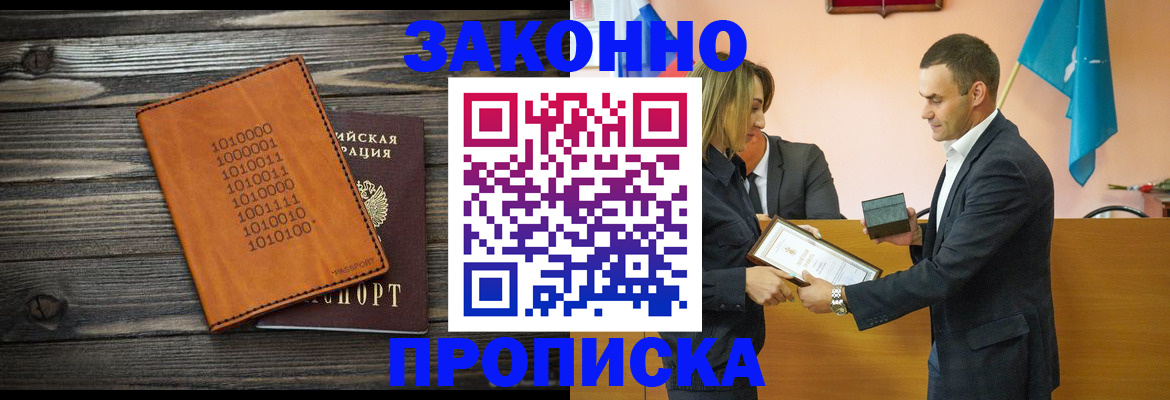 миграционный учет в Нижнем Ломове
